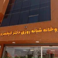 تابلوسازی صمیمی