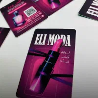 چاپ کارت ویزیت و لیبل اقتصادی