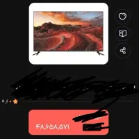 تلویزیون ۵۰اینچ هوشمند هاردستون