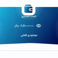 جشنواره بیمه سامان|کارت هدیه و تخفیف|تهران, شوش|دیوار