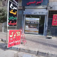 مرغ خردکن وارد به قطعه بندی
