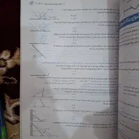 فیزیک تجربی خیلی سبز|کتاب و مجله آموزشی|درگزین, |دیوار