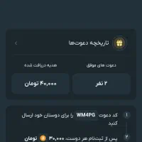 برنامه صراف