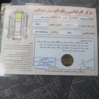 تیبا ۲/مدل آخر ۹۶|خودرو سواری و وانت|تهران, علم و صنعت|دیوار