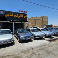 رهن و اجاره متراژ ۱۳۰ متر شیک و مجهز روبروبهارستان