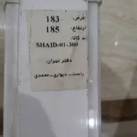 پرده زبرا|پرده، رانر، رومیزی|تهران, اسکندری|دیوار