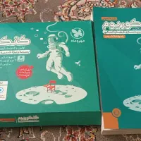 کتاب های فرمول بیست یازدهم و دوازدهم و کنکوریوم|کتاب و مجله آموزشی|شاندیز, |دیوار