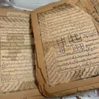 دعا