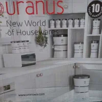 سرویس حبوبات  اورانوس