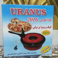 حراج لوازم خانگی