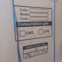 سلام به گازنونوتوکارتن ماله جهیزیه عروسه