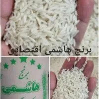 برنج|خوردنی و آشامیدنی|تهران, نیروی هوایی (پیروزی)|دیوار