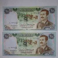 سکه واسکناس|کلکسیون سکه، تمبر، اسکناس|قم, ارم|دیوار