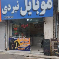 مغازه ۲۱متری|فروش مغازه و غرفه|مشهد, بلال|دیوار