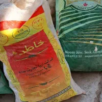 گونی خالی|ابزارآلات|شوشتر, |دیوار