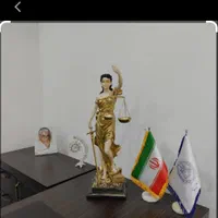 وکیل پایه یک دادگستری