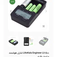شارژر هوشمند و دستگاه تستر باطری|لوازم جانبی موبایل و تبلت|تهران, پرستار|دیوار