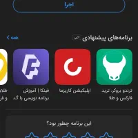 ۳ دلار رایگان واقعی