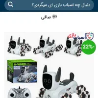 واگذاری کافی نت«کلینیک نت دکتر»