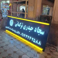 تابلو ال ای دی چلنیوم کریستالی با طراحی