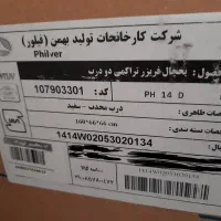 یخچال ۱۴ فوت فیلور|یخچال و فریزر|مرودشت, بیست متری بیمارستان|دیوار