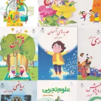 آموزش تضمینی و اقتصادی دروس ابتدایی