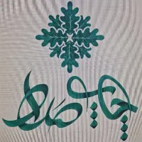 نیازمند نیروی خانم تمام وقت