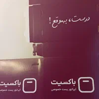 جعبه موتور باکس موتور برای حمل موتور|قطعات یدکی و لوازم جانبی|تهران, درختی|دیوار