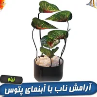 دو عدد آب نما وارداتی بسیار زیبا ، نقد و اقساط|گل مصنوعی|لنگرود, |دیوار
