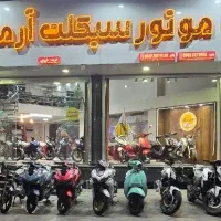 فروش نقد و اقساط موتور سیکلت شاهین ویلا