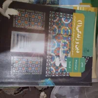 کتاب درسی دهم،یازدهم و دوازدهم گرافیک رایانه|کتاب و مجله آموزشی|کرج, شهرک امام رضا (ع)|دیوار