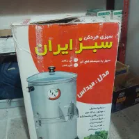 سبزی خورد کن نونو داخل کارتن اصلا استفاده نشده