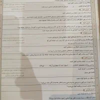 شب امتحانی|کتاب و مجله آموزشی|پردیس, فاز ۴|دیوار