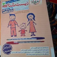 تک پایه خیلی سبز دوازدهم