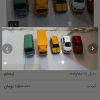 تعداد اسباب بازی|اسباب‌بازی بچه|تهران, جوادیه|دیوار