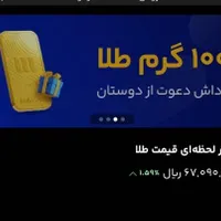 در میلی ثبت نام کن و ۵۰۰ هزار تومان جایزه بگیر