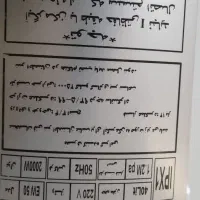 اب گرمکن برقی ۴۰لیتری ازمون نونو|آبگرمکن، پکیج، شوفاژ|شاهینشهر, اقبال لاهوری|دیوار