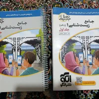 کتاب های کاملا نو دهم تجربی خیلی سبز