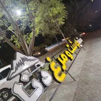 تابلو سازی بهترین قیمت تابلو چلنیوم نصاب تابلوسازی|خدمات پیشه و مهارت|کرج, اصفهانی‌ها|دیوار