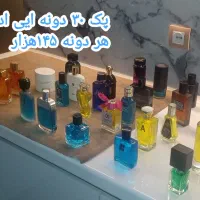 فروش عمده کارتنی ادکلن های ته لنجی