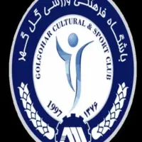 سوال درمورد کارت استخر گلگهر