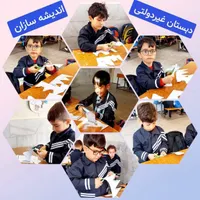 ثبت نام کلاس اول دبستان پسرانه/شیفت صبح