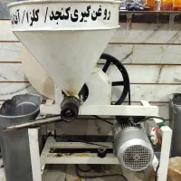 دستگاه روغن گیری