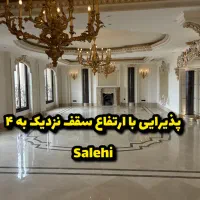 370متر-کلاسیک-با-جزئیاتی-چشم-گیر-لوکس-و-اقتصادی