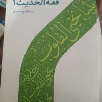 فروش کتاب درسی