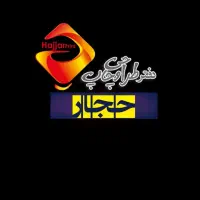 استخدام طراح و گرافیست