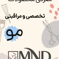 فروش انواع محصولات آرایشی و بهداشتی با کیفیت|آرایشی، بهداشتی، درمانی|اراک, |دیوار