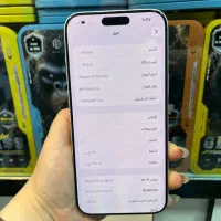 17 Pro Max Af|موبایل|اهواز, نادری|دیوار