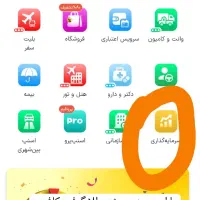 طلا رایگان بگیر از ۳تا۱۵سوت