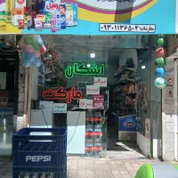 فروش مغازه|فروش مغازه و غرفه|مشهد, فدک|دیوار